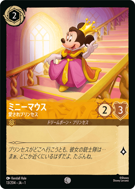 ミニーマウス/愛されプリンセス/通常盤 コモン【キャラクター】《13/204》［ＴＨＥ　ＦＩＲＳＴ　ＣＨＡＰＴＥＲ　物語のはじまり］