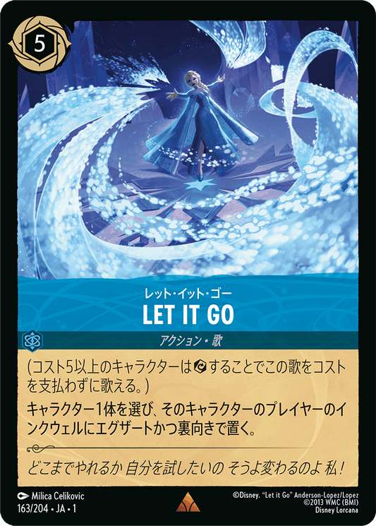 LET IT GO/通常盤 レア【アクション】《163/204》［ＴＨＥ　ＦＩＲＳＴ　ＣＨＡＰＴＥＲ　物語のはじまり］